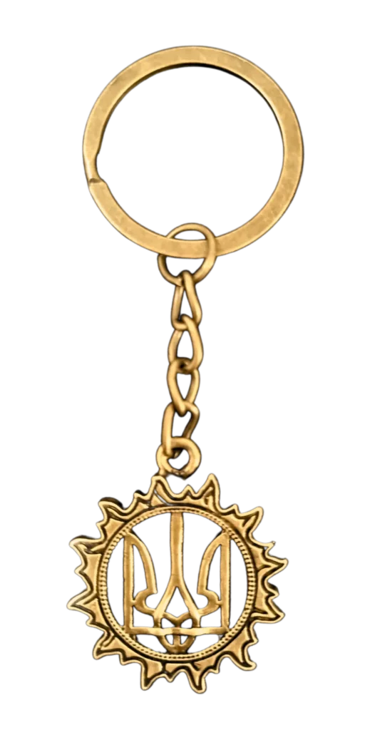 Ukrainian Trident (Tryzub) brass keychain. Handmaid.